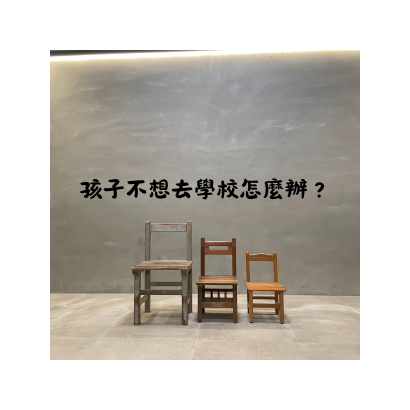 你的段落文字 的複本 _5_.png