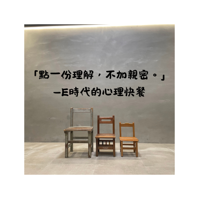 你的段落文字 的複本 _73_.png