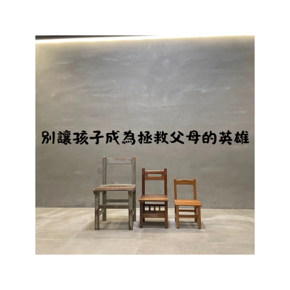 你的段落文字 的複本 _76_.png