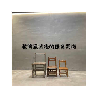 你的段落文字 的複本 _77_.png