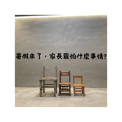 你的段落文字 的複本 _57_.png 你的段落文字 的複本 _57_.png