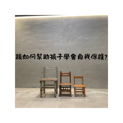 你的段落文字 的複本 _59_.png 你的段落文字 的複本 _59_.png