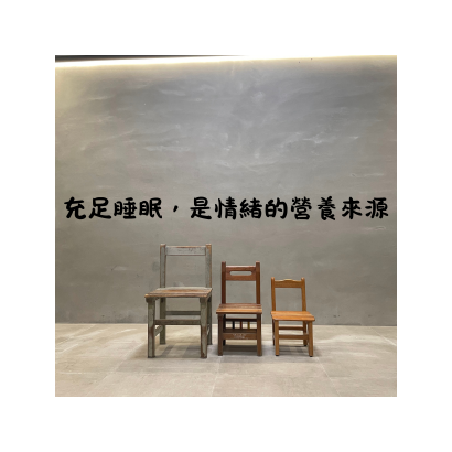 你的段落文字 的複本 _60_ _1_.png 你的段落文字 的複本 _60_ _1_.png