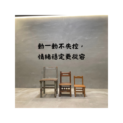 你的段落文字 的複本 _61_.png 你的段落文字 的複本 _61_.png