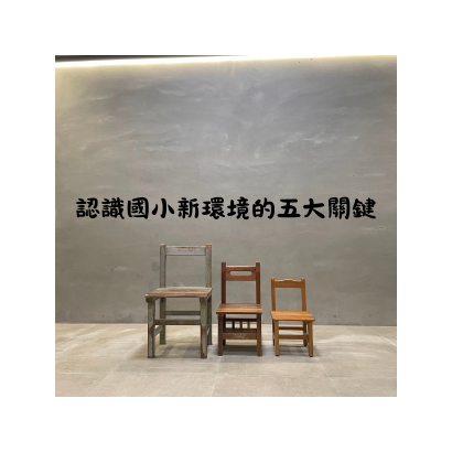 你的段落文字 的複本 _63_.png 你的段落文字 的複本 _63_.png