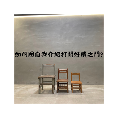 你的段落文字 的複本 _65_ _1_.png 你的段落文字 的複本 _65_ _1_.png