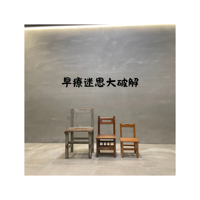 你的段落文字 的複本 _37_.png 你的段落文字 的複本 _37_.png