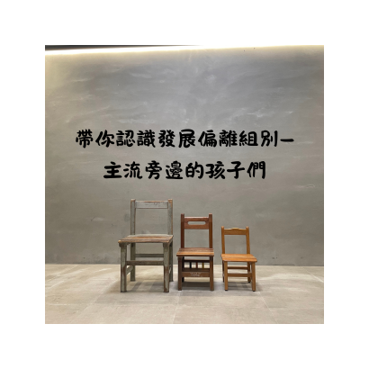 你的段落文字 的複本 _67_.png 你的段落文字 的複本 _67_.png