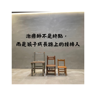 你的段落文字 的複本 _1_ _1_.png 你的段落文字 的複本 _1_ _1_.png