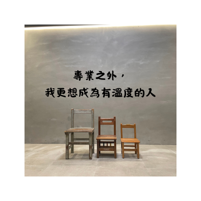 你的段落文字 的複本 _88_.png 你的段落文字 的複本 _88_.png