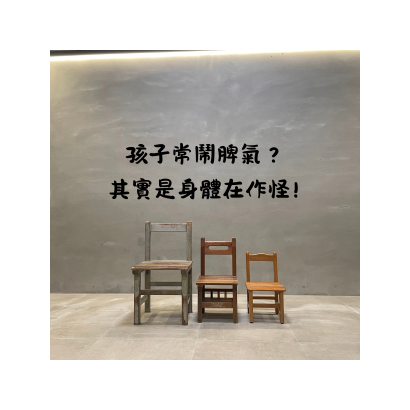 你的段落文字 的複本 _89_.png 你的段落文字 的複本 _89_.png