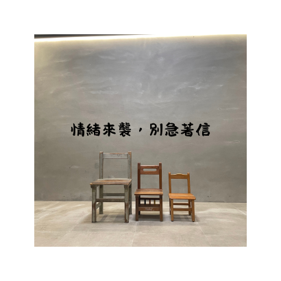 你的段落文字 的複本 _91_.png 你的段落文字 的複本 _91_.png