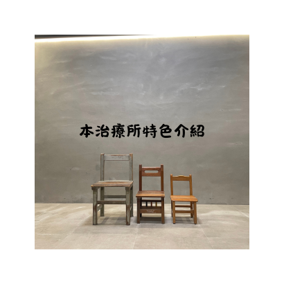 你的段落文字 的複本 _83_.png 你的段落文字 的複本 _83_.png