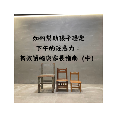 你的段落文字 的複本 _23_.png 你的段落文字 的複本 _23_.png