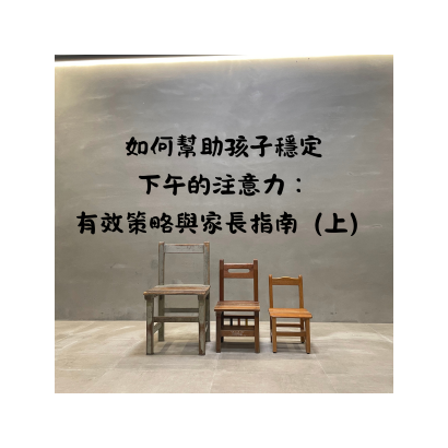 你的段落文字 的複本 _22_.png 你的段落文字 的複本 _22_.png