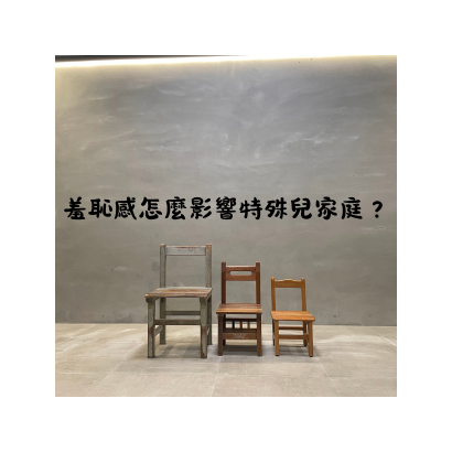 你的段落文字 的複本 _82_.png 你的段落文字 的複本 _82_.png