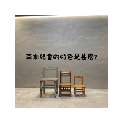 你的段落文字 的複本 _80_.png 你的段落文字 的複本 _80_.png