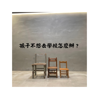 你的段落文字 的複本 _5_.png