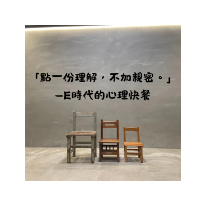 你的段落文字 的複本 _73_.png
