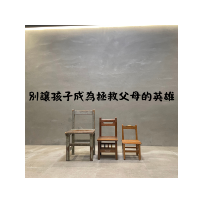 你的段落文字 的複本 _76_.png