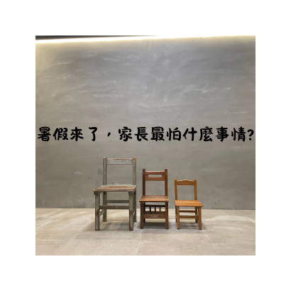 你的段落文字 的複本 _57_.png