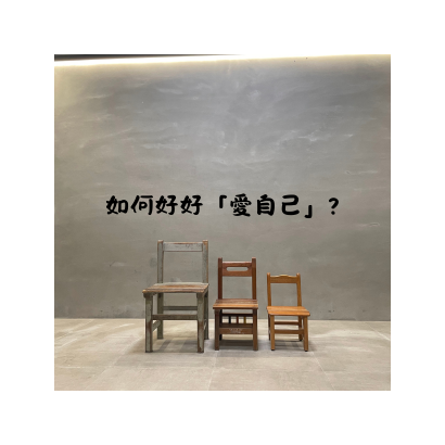 你的段落文字 的複本 _62_.png