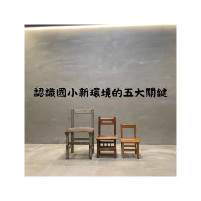 你的段落文字 的複本 _63_.png
