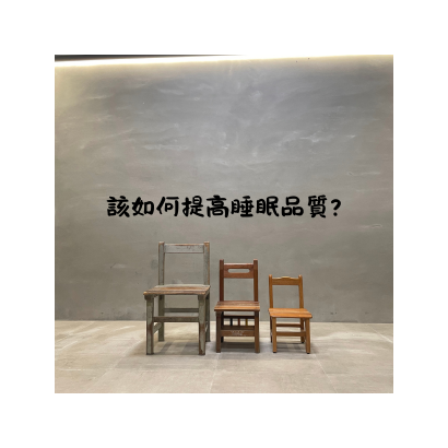 你的段落文字 的複本 _64_.png