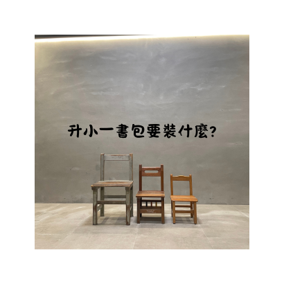 你的段落文字 的複本 _86_.png