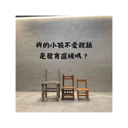 你的段落文字 的複本 _17_ _1_.png