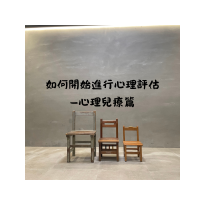 你的段落文字 的複本 _30_.png