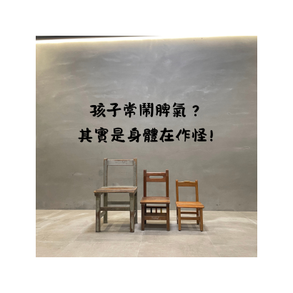 你的段落文字 的複本 _89_.png