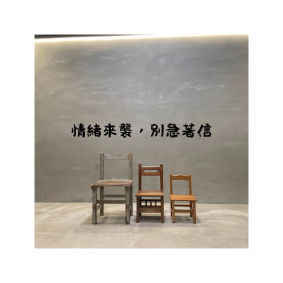你的段落文字 的複本 _91_.png