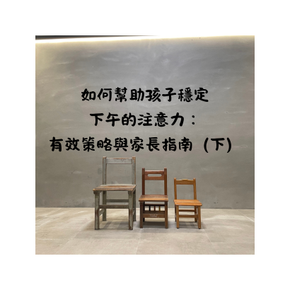 你的段落文字 的複本 _25_.png