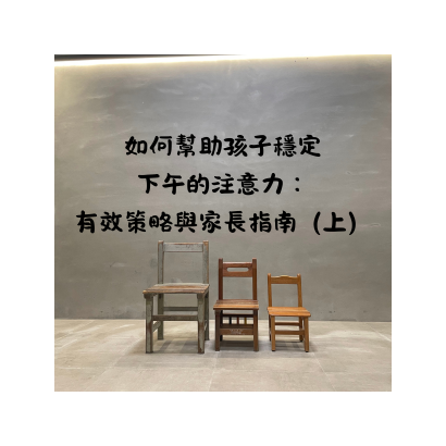 你的段落文字 的複本 _22_.png