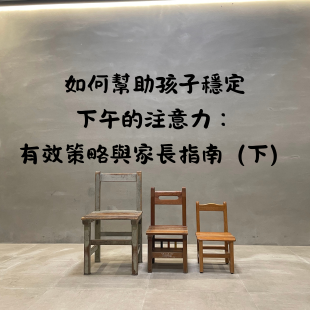 你的段落文字 的複本 _25_.png