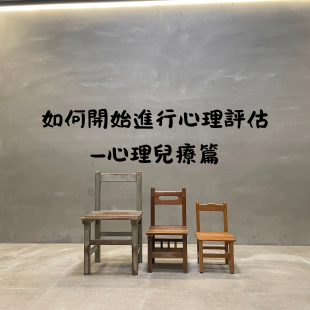 你的段落文字 的複本 _30_.png