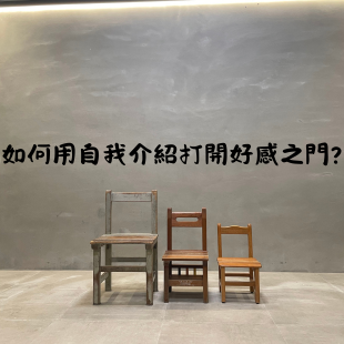 你的段落文字 的複本 _65_.png