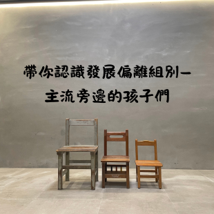 你的段落文字 的複本 _67_.png