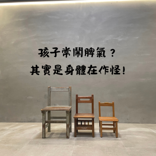 你的段落文字 的複本.png