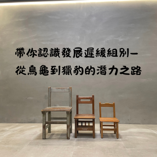 你的段落文字 的複本.png