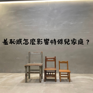 你的段落文字 的複本 _82_.png