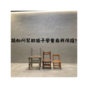 你的段落文字 的複本 _59_ _1_.png