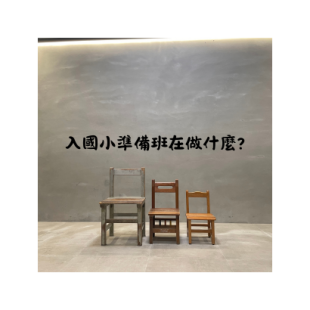 你的段落文字 的複本 _85_.png