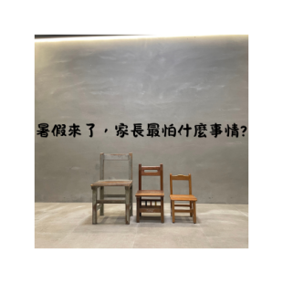 你的段落文字 的複本 _57_ _1_.png