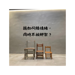 你的段落文字 的複本 _56_ _1_.png