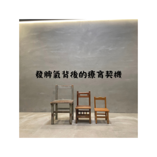 你的段落文字 的複本 _77_ _1_.png