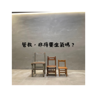 你的段落文字 的複本 _75_ _2_.png