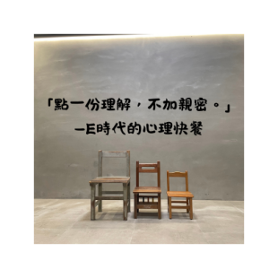 你的段落文字 的複本 _73_ _1_.png