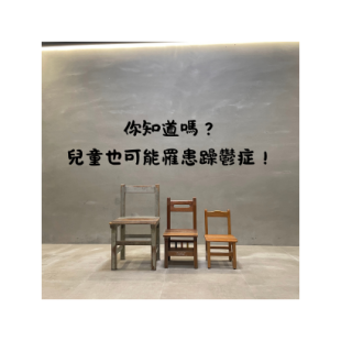 你的段落文字 的複本 _72_ _1_.png